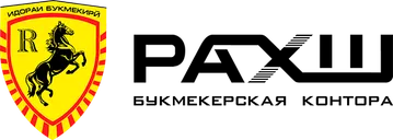 РАХШ