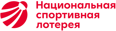 Национальная спортивная лотерея