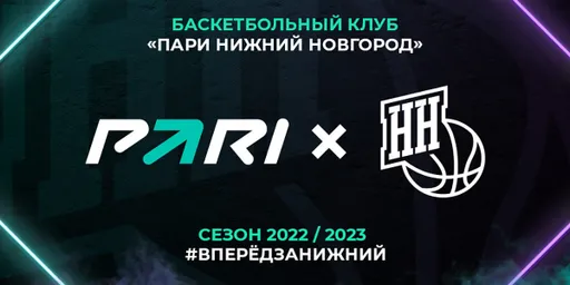 PARI и БК «ПАРИ НН» организовали предматчевое шоу в стиле «Звездных войн»