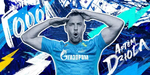 Артем Дзюба забил в РПЛ впервые с ноября