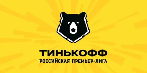 Официально: клубы РПЛ выступили против расширения