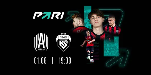 Клиенты PARI верят в «Амкал» в матче 1/256 финала Кубка России со «Знаменем»