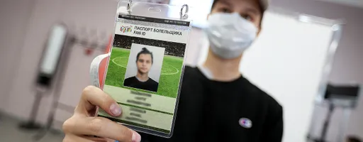 Минцифры: Fan ID можно будет оформить без визита в МФЦ