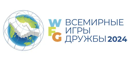 МОК призвал атлетов и правительства стран не принимать участие в Играх дружбы