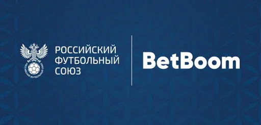 Букмекерская компания BetBoom стала официальным партнёром сборной России