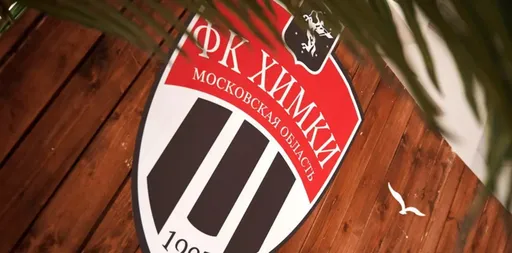 Бесчастных – о «Химках»: РФС будет смотреть за тем, чтобы не было команд-аферистов