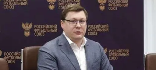Генсек РФС: есть бумага от ФИФА, которая запрещает участвовать в соревнованиях во всем мире