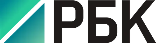 РБК (Россия)