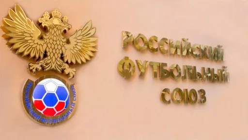 РФС оштрафовал Виторию, Семака, Николича, Слуцкого и Шварца после игр четвертого тура РПЛ