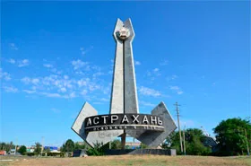 Лучшие букмекерские конторы Астрахани