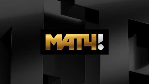 У «Матч ТВ» отозвали права на показ чемпионатов Португалии и Шотландии