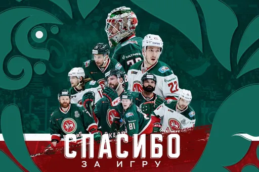 Рейдеборн, Викстранд, Педан, Да Коста, Доус, Кормье, Песонен и Тихонов покинули «Ак Барс»