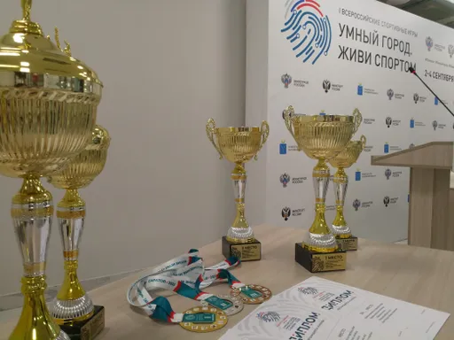 В Саратове представлены комплекты наград I Всероссийских игр Умных городов