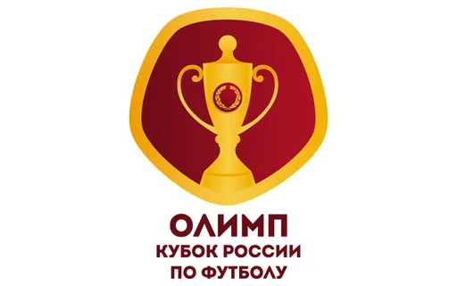 «Краснодар» вылетел из Кубка России