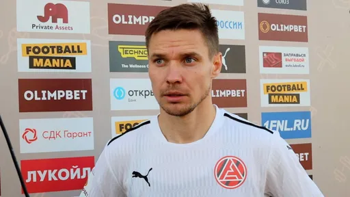 Килин: каждый игрок «Акрона» будет доказывать, что мы готовы и должны играть в РПЛ