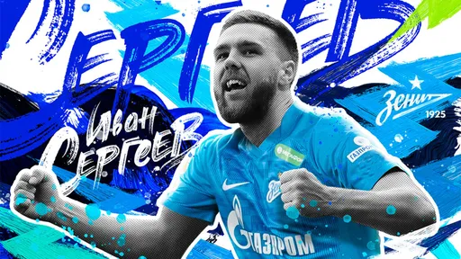 Агент Лунева заявил, что перейдя в «Зенит», Сергеев убил свою мечту, уничтожил ее в зародыше