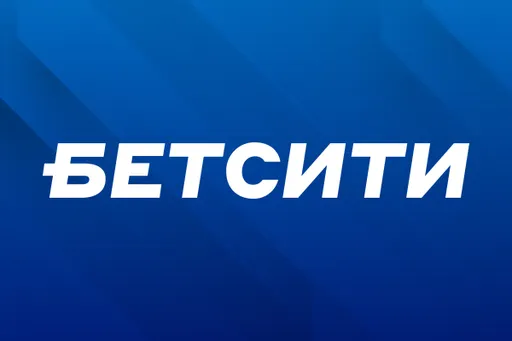 Клиент БЕТСИТИ выиграл полмиллиона рублей благодаря голу Исландии на 97-й минуте