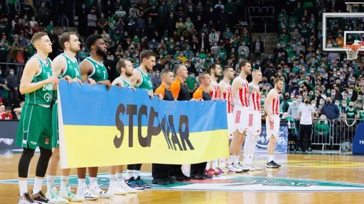 В РФБ отреагировали на скандал с «Црвеной Звездой» из-за украинского флага
