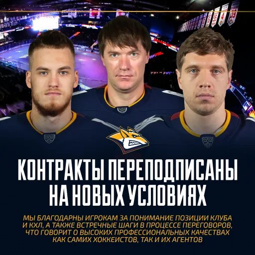 «Металлург» заключил новые контракты с Кошечкиным и Кулёминым