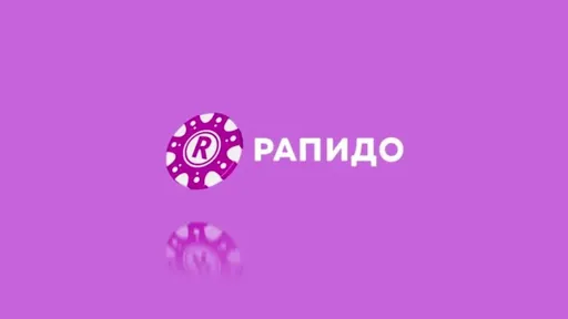 «Столото» изменила цены на билеты лотереи «Рапидо»