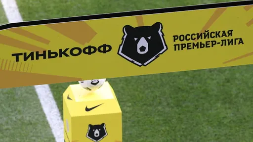 Стало известно, когда объявят титульного спонсора РПЛ