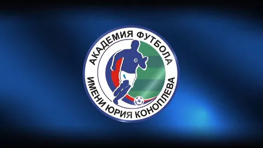 У тольяттинской Академии Коноплёва появился частный инвестор, им стал «Акрон»