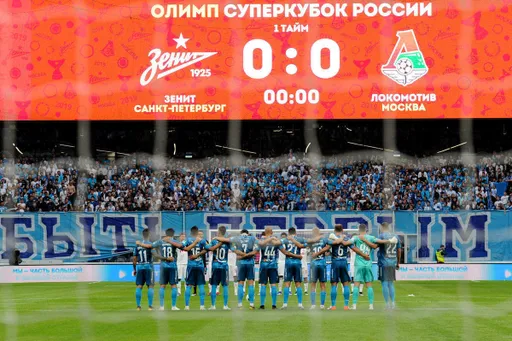 «Зенит» – «Локомотив»: где сделать ставку на матч за Суперкубок 7 августа, прогнозы и мнения