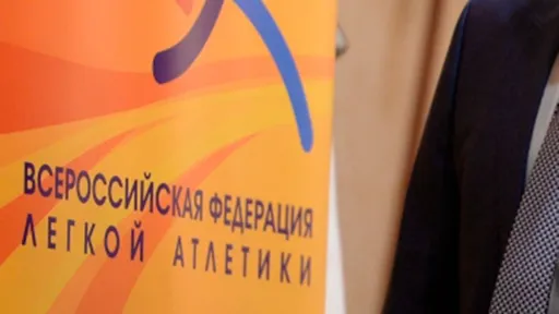 World Athletics продлила отстранение ВФЛА до ноября 2022 года