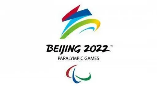 Паралимпиада 2022