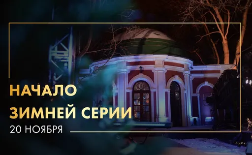 Зимняя серия «Что? Где? Когда?» 2022: расписание трансляций, даты игр, составы команд