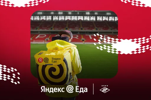 «Спартак» объявил о партнерстве с «Яндексом»