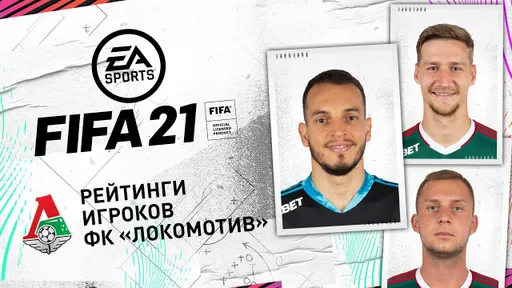 Жемалетдинов: купил свою карточку в FIFA и буду выпускать себя вместо Роналду