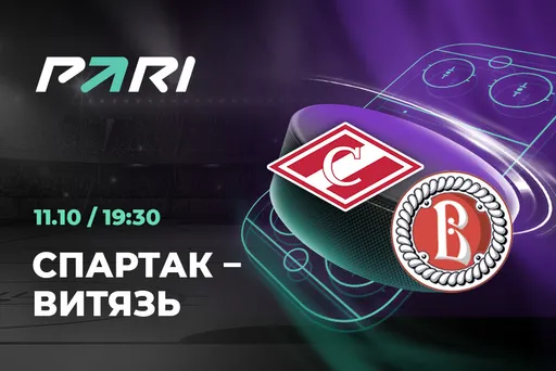 Клиенты PARI склоняются к победе «Спартака» над «Витязем» в матче регулярного сезона КХЛ
