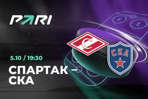 Аналитики PARI cчитают СКА фаворитом встречи со «Спартаком» в КХЛ