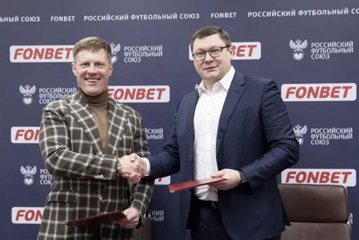 Российский футбольный союз и Фонбет продлили договор о сотрудничестве