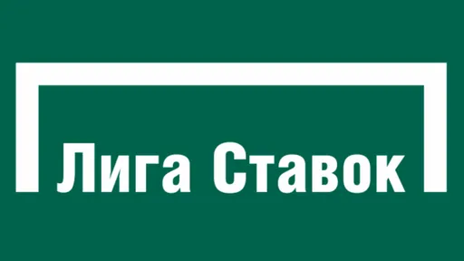 «Лига Ставок» подтвердила намерение отказаться от нового контракта с РПЛ