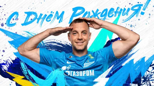 ФК «Зенит» и Магомед Оздоев поздравили Артема Дзюбу с 33-летием