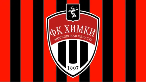 В «Химках» могут сократить бюджет, если команда не останется в РПЛ