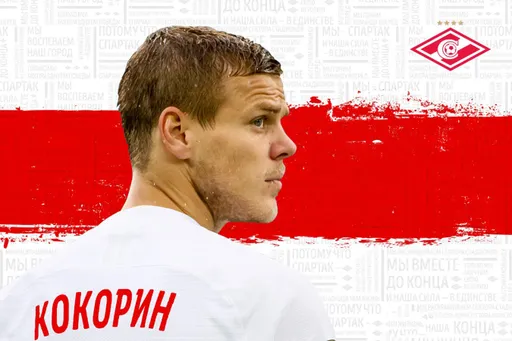 Бубнов рассказал, как «Спартак» может использовать Кокорина