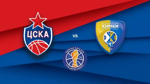ЦСКА обыграл подмосковные «Химки» в матче Единой лиги ВТБ