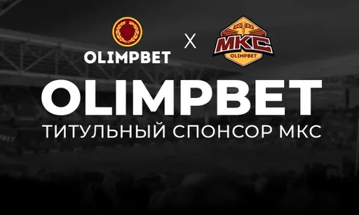 Olimpbet — титульный спонсор Московского Кубка Селебрити-2022