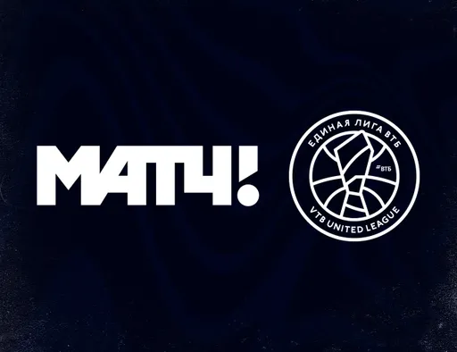 Единая Лига ВТБ продлила контракт с «Матч ТВ» на показ игр турнира