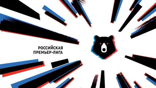 Большинство клубов РПЛ выступило за проведение Кубка лиги в новом сезоне