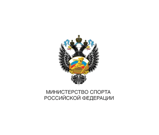 Минспорта РФ не будет настаивать на ужесточении лимита на легионеров в РПЛ