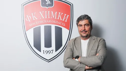 «Химки» огласили тренерский штаб Писарева