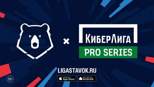 «Спартак» сыграет с ЦСКА в четвертьфинале Киберлиги Pro Series #2