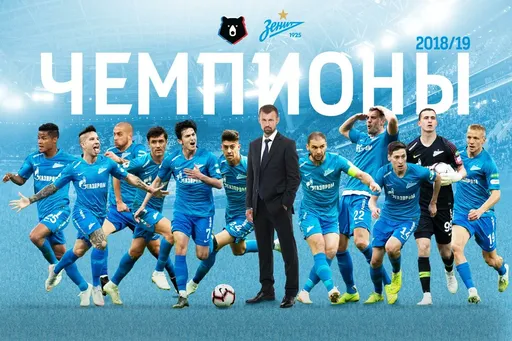 Салихова: «Зенит» – сверхклуб, который портит картину российского футбола
