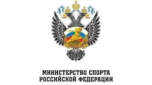 В Минспорта отреагировали на обращение Таталиной, обвинившей федерацию фристайла России в вымогательстве