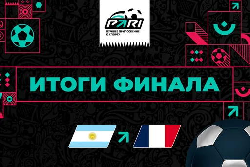 Директор по коммуникациям PARI: клиенты нашей компании в основном симпатизировали Франции