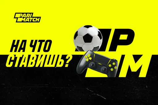 Баста стал героем новой рекламной кампании Parimatch